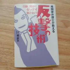 Item thumbnail for item c7919032-359a-493a-bbed-b66320f7ca4e