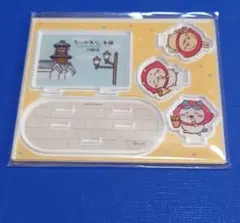 ちいかわもぐもぐ本舗　川越限定ノベルティ　アクスタ