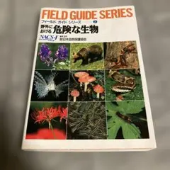 Item thumbnail for item 1ffff28c-005f-4e56-973c-012d1315a582