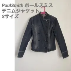 Paul Smith Jeans ダブルブレストジャケットのサムネイル