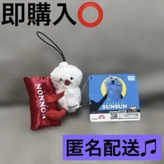 パペットスンスン おやすみピローマスコット ノンノン
