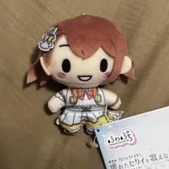 プロセカ 花里みのり ふわぷち ぬいぐるみ マスコット