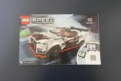 レゴ(LEGO) スピードチャンピオン GT-R ,フェラーリセット