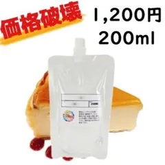 け〜ん様 リクエスト 3点 まとめ商品