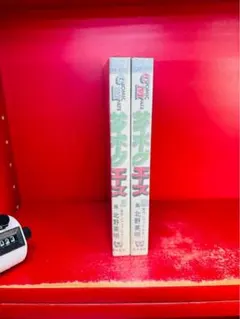 田尻 智 ポケットモンスター 金銀編 32.33 2冊セット - メルカリ