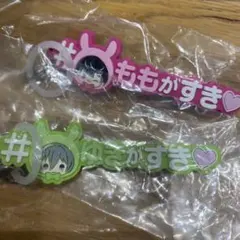 アイドリッシュセブン アイナナ めじるしアクセサリー ハッシュタグつける 百 千