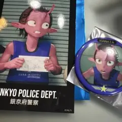 ミルキーサブウェイ カナタ 2点セット