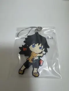 鬼滅の刃　冨岡義勇　ラバーマスコット