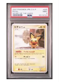 2026年最新】ポケモンカードゲームの人気アイテム - メルカリ
