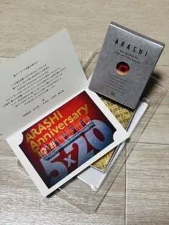 嵐　Anniversary Tour 5x20　スワロフスキー　レッド　20周年のサムネイル