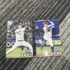 カルビー 中日ドラゴンズ カード 2枚セット 高橋宏斗 岡林勇希