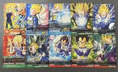 まとめ買いで20%引、ドラゴンボールデータカードダス ベジータ +α 10枚