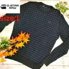 G-STAR RAW◆テーブル ニット セーター◆L/ネイビー