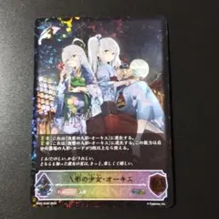 Item thumbnail for item 2f110725-de05-44db-a3f4-53b26c0459c2