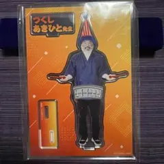 2025年最新】つくしあきひと アクリルスタンドの人気アイテム - メルカリ