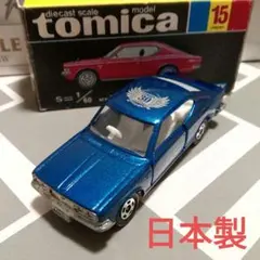 トミカ　黒箱15　ニューコロナ　ハードトップ SL　青メタ色　日本製のサムネイル