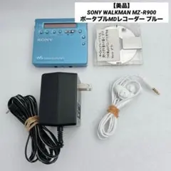 SONY MZ-R910 ポータブルMDレコーダー - メルカリ