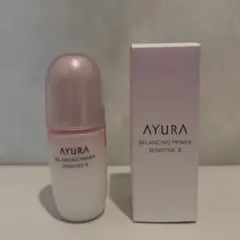 【新品未使用】アユーラ バランシングプライマー センシティブ Ⅱのサムネイル