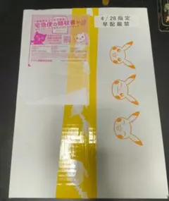 ポケモンセンター ジムセット　ナンジャモセット　シュリンク付き　新品未開封