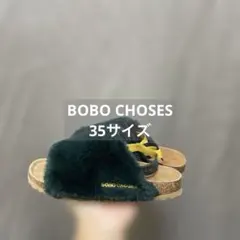 Lacoco様 リクエスト 2点 まとめ商品