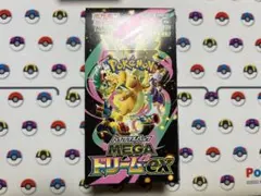 に*に様 【24時間以内発送】MEGAドリームex ノーマルカード 纏め売り 1