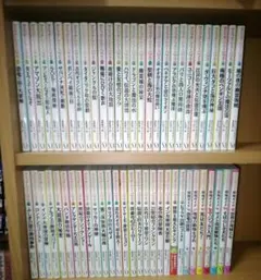 57冊セット】マジックツリーハウス 1巻〜50巻 全巻、探検ガイド7冊