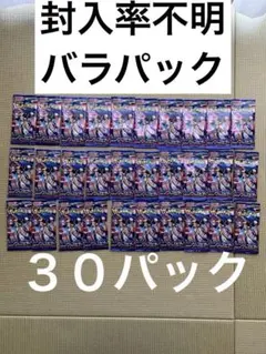 ポケモンカードゲーム 30パックセット