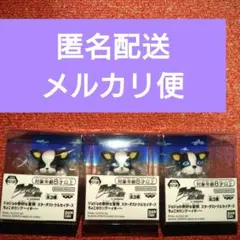 ジョジョの奇妙な冒険スターダストクルセイダースちょこのりング〜イギー〜