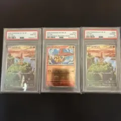 ザシアンar PSA10 連番3枚セット ザシアンar PSA10 連番3枚セット - メルカリ