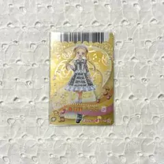 プリキュア データカードダス フレッシュドリームダンス 2ndダンス ドレス