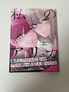 Item thumbnail for item 74bf7d9f-a942-4722-b8df-1eb8665c7645