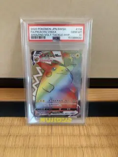PSA10ピカチュウVMAX HR S4 仰天のボルテッカー 114/100 - メルカリ