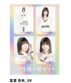 乃木コレ 40th制服 鈴木佑捺 SR 乃木坂46 生写真 - メルカリ