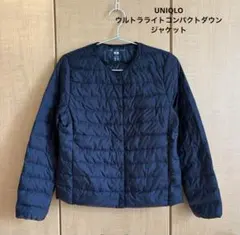 極美品ユニクロ UNIQLO ウルトラライトダウンジャケット ブルゾン L 黒
