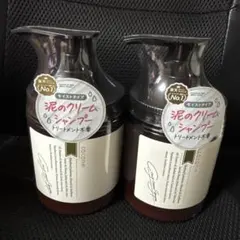 ココネ　クリームシャンプー 2本セット