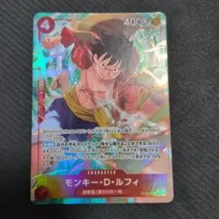 Monkey D. Luffy OP12-015 SR Parallel Ace & Luffy Red Rayleigh