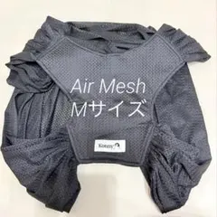 Konny 抱っこ紐 メッシュ ブラック Mサイズ