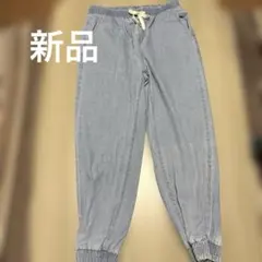 新品デニム水色ジョガーパンツ ゴムウエスト
