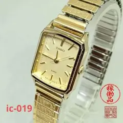 CASIO LQ-815G ヴィンテージ スクエア ゴールド 蛇腹ベルトメンズのサムネイル