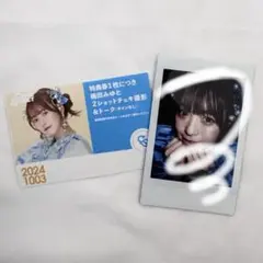 2026年最新】梅田みゆ チェキの人気アイテム - メルカリ