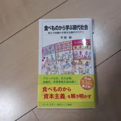 Item thumbnail for item 97725eb2-870d-482e-af02-320ec2b970e3