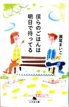 ミゥミゥ様 リクエスト 2点 まとめ商品