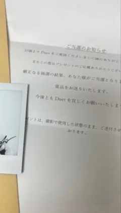 Your sky 直筆サイン入り ポラ 写真 ThomasKong