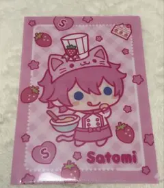 さとみくん クリアファイルセット