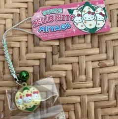 Item thumbnail for item 41c2bf90-cf6a-4498-a0b9-37c365d420de