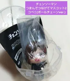 チェンソーマン つまんでつなげてマスコット2。 コベニ。ボールチェーンver.。