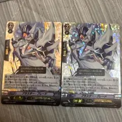 2026年最新】旧ヴァンガードの人気アイテム - メルカリ