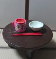 リーメント　ミニチュア