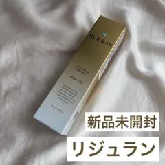 新品未使用未開封】リジュラン 乳液＋パック＋美容液サンプルセット