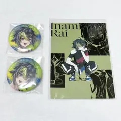 伊波ライ グッズ